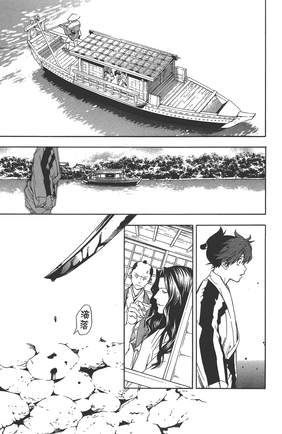 Page 192