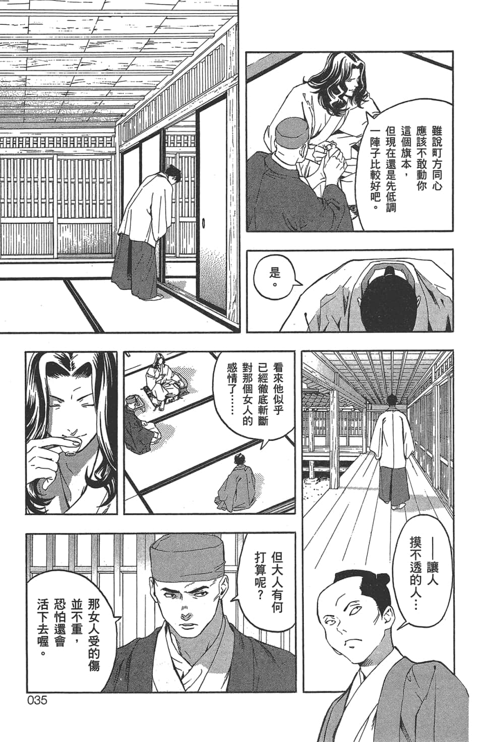 Page 36