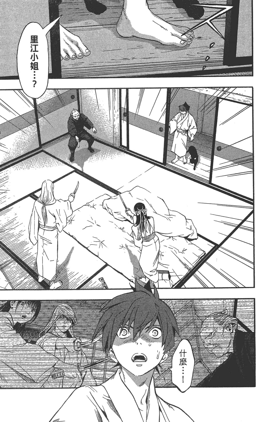 Page 60