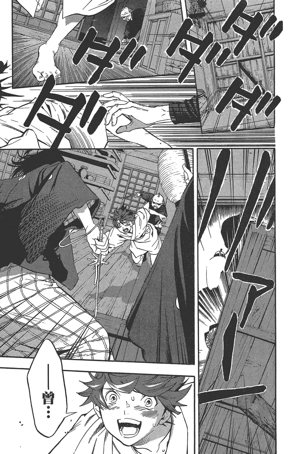 Page 62