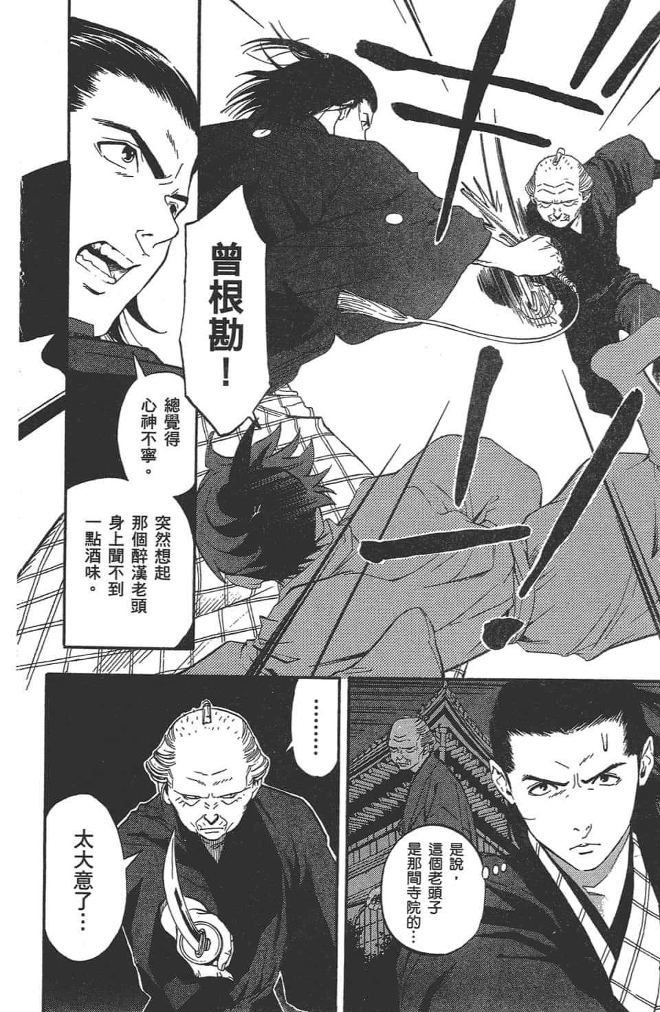 Page 63