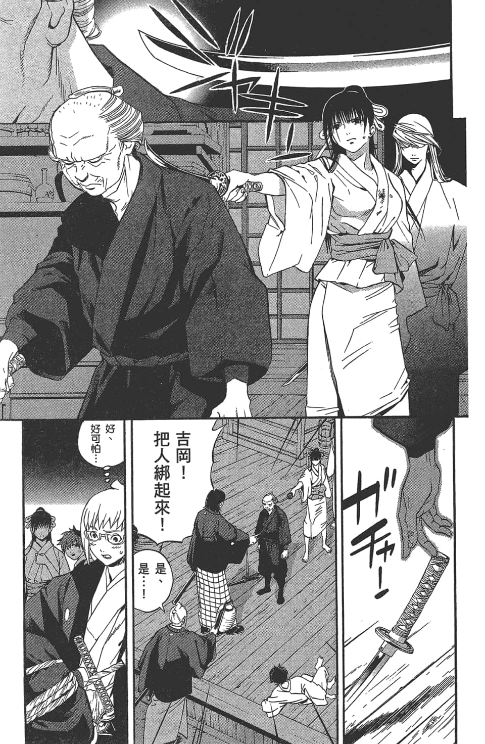 Page 64