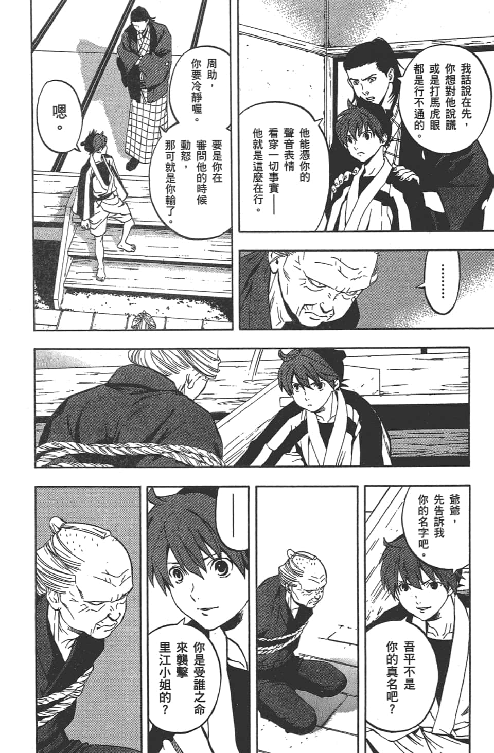 Page 73