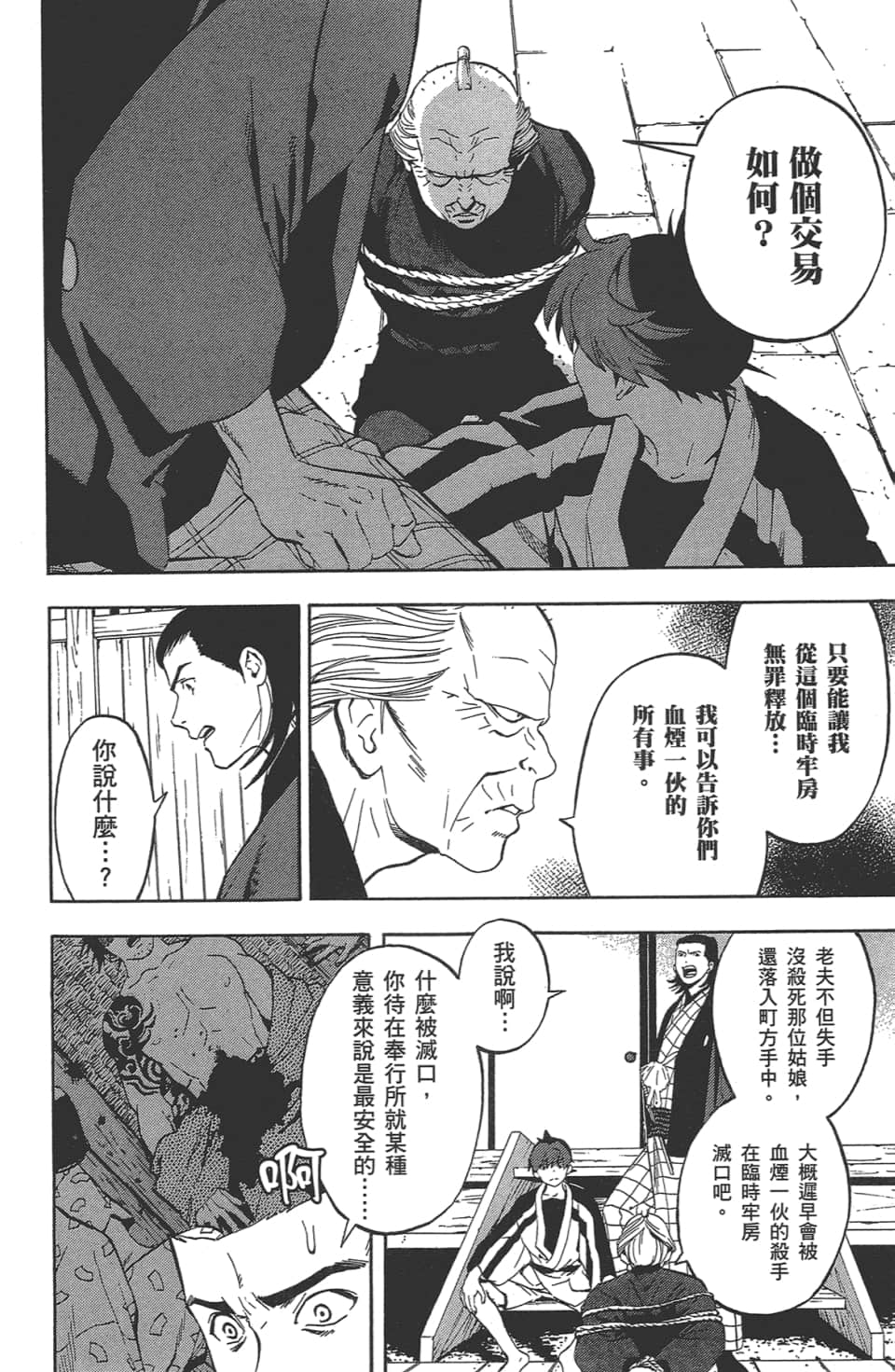 Page 75
