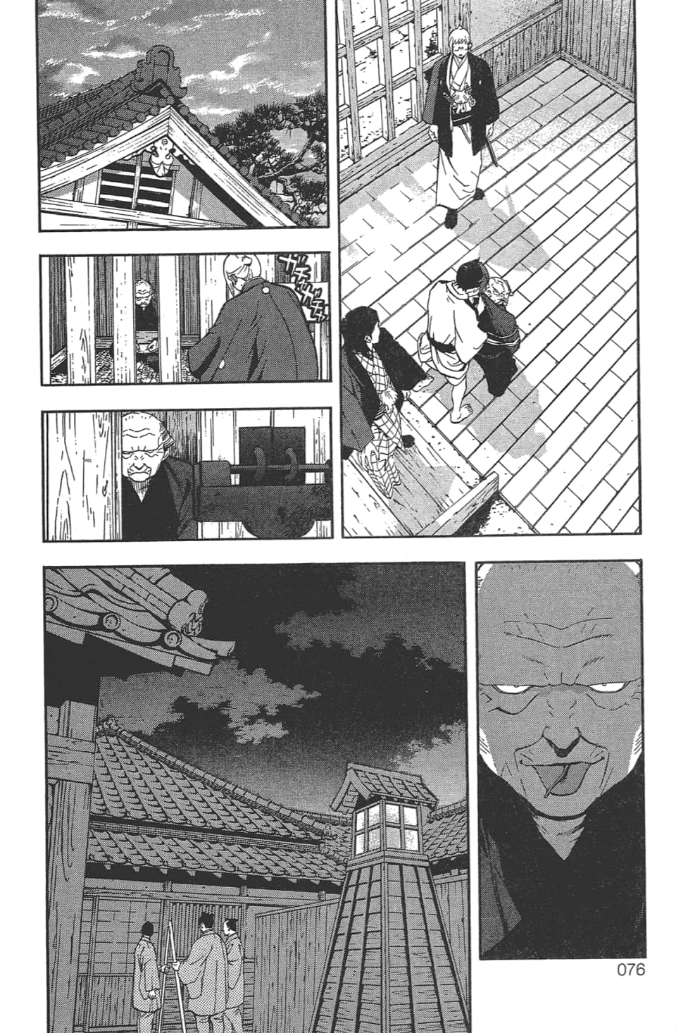 Page 77