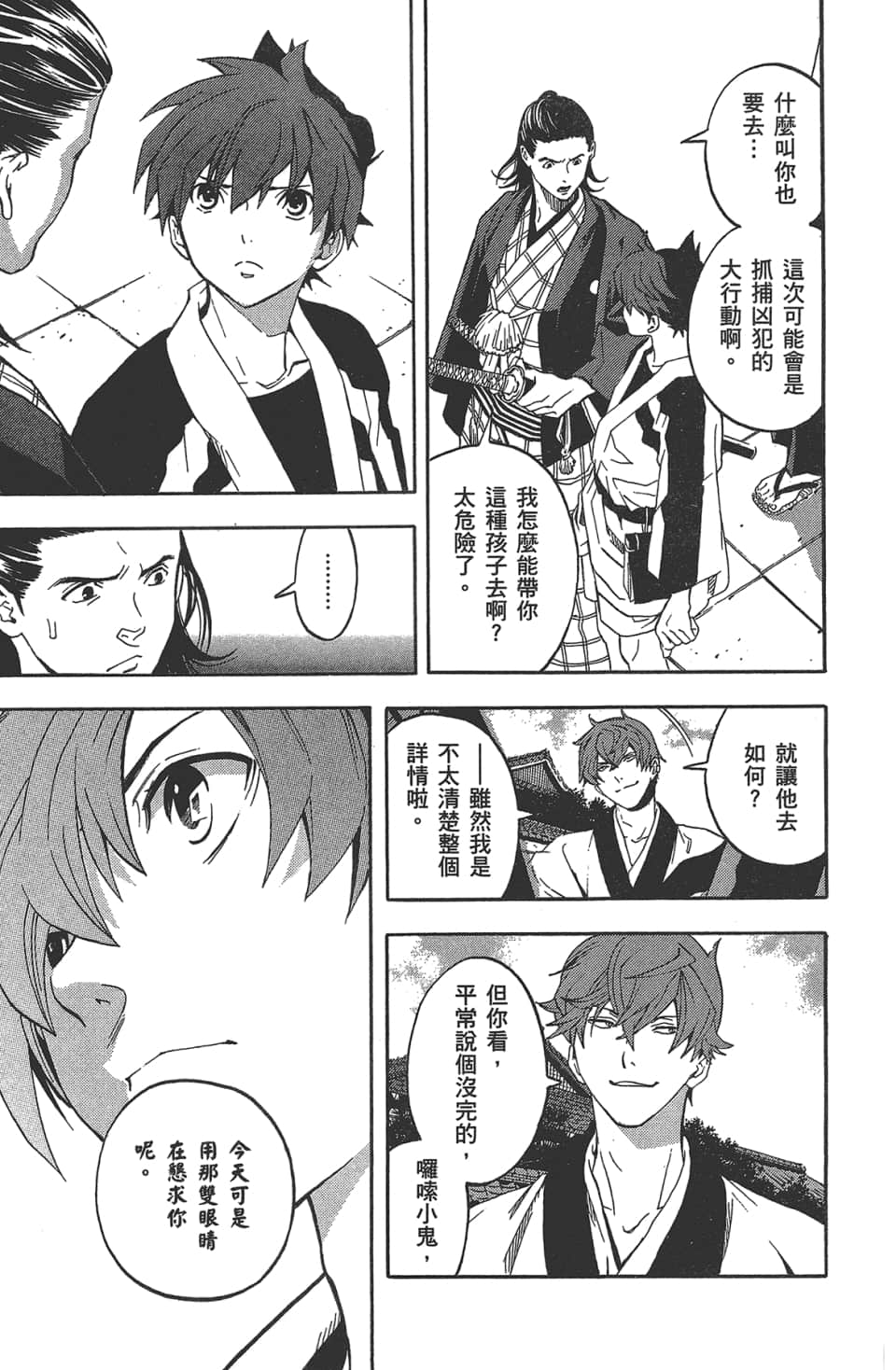 Page 82