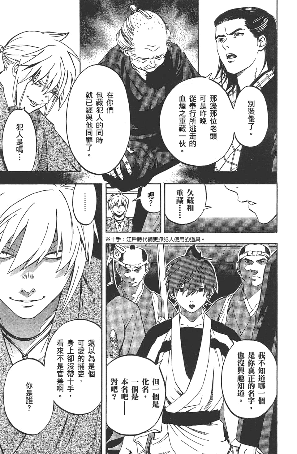 Page 88