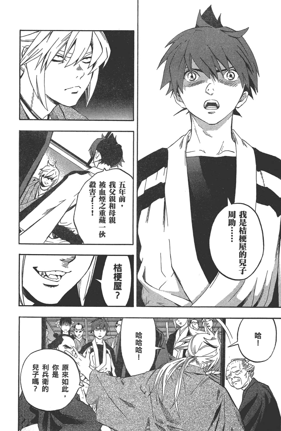 Page 89