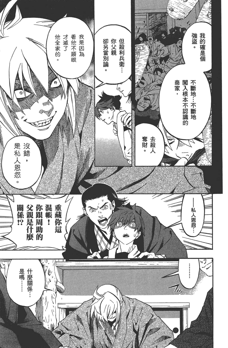 Page 94