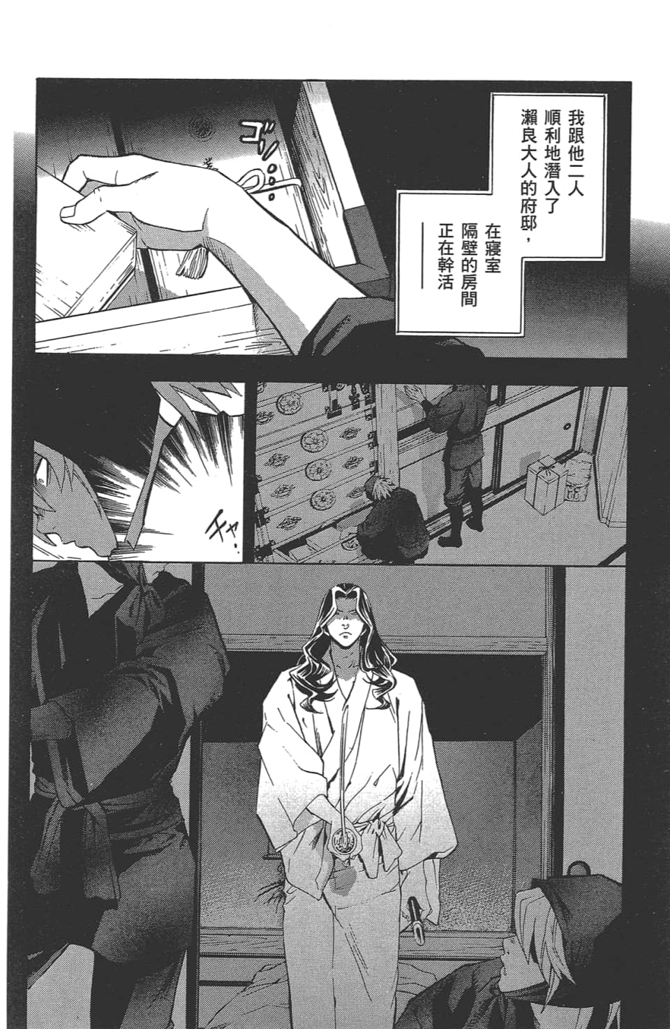 Page 99