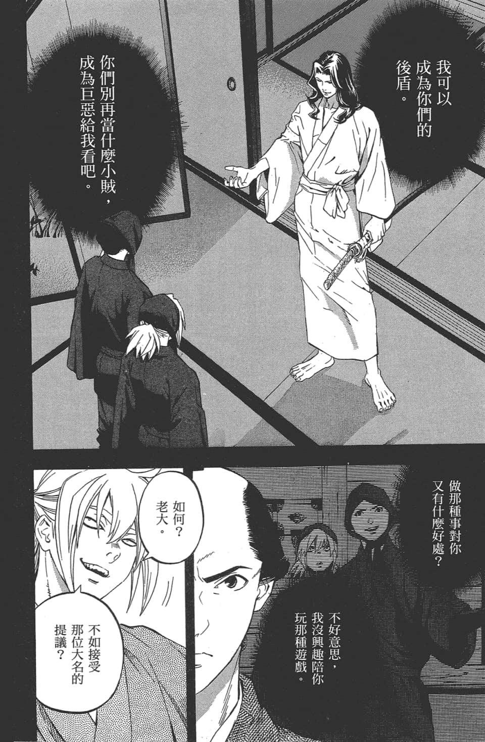 Page 107