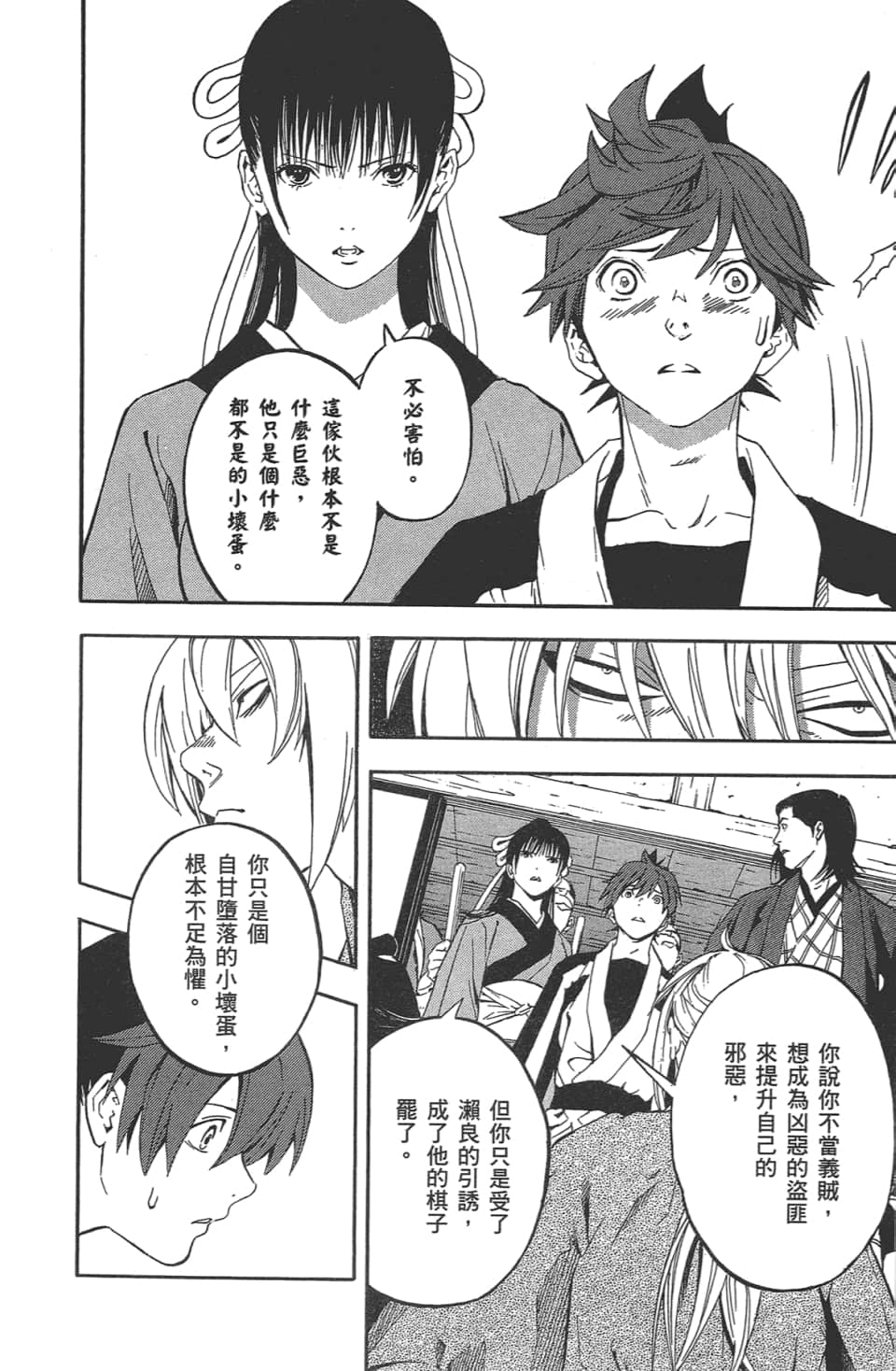 Page 115