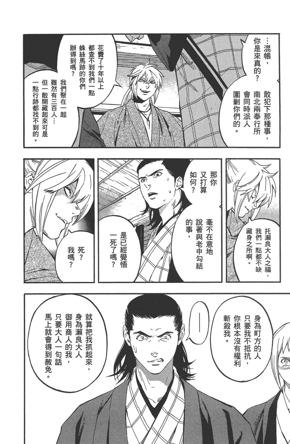 Page 119