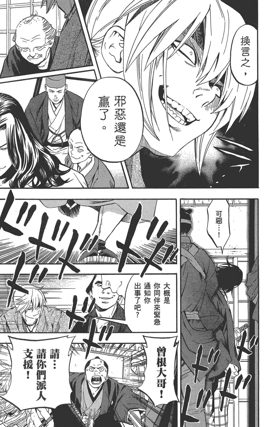 Page 120