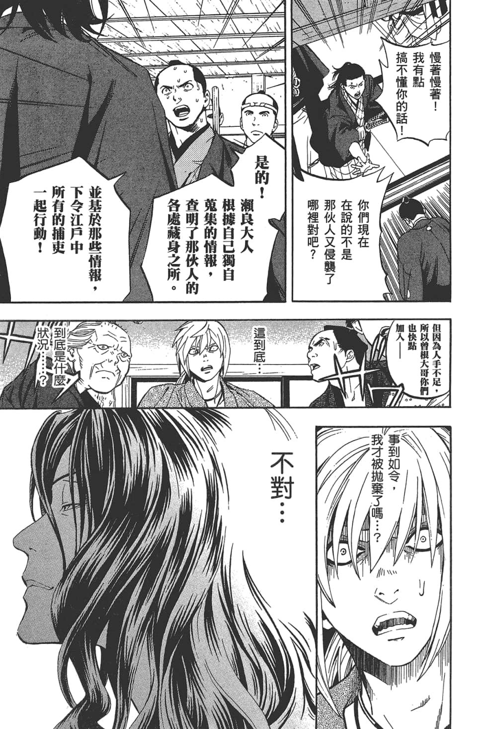 Page 122