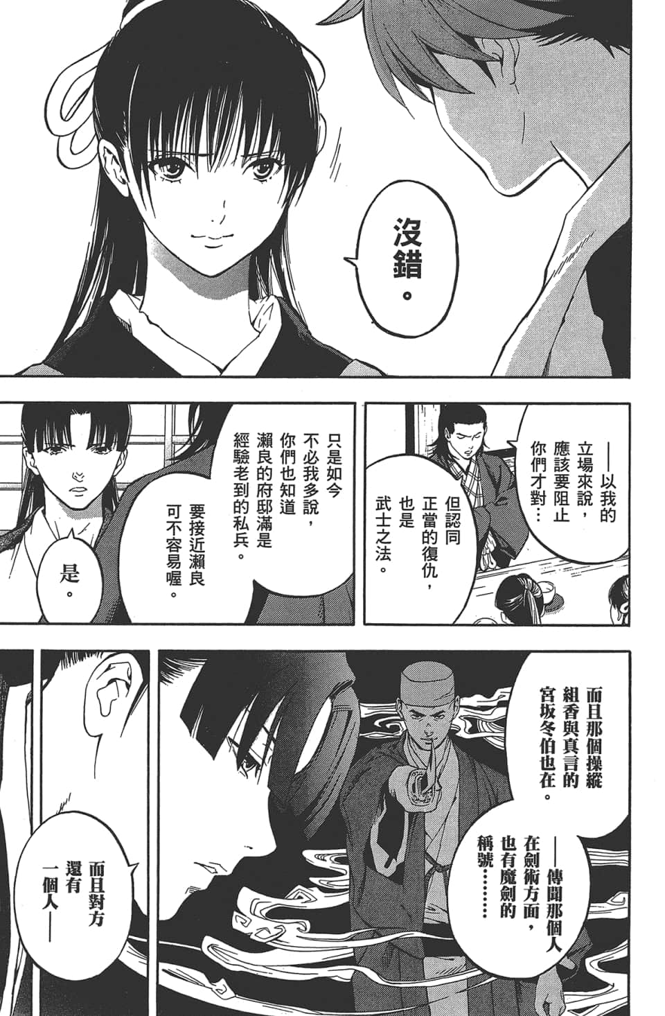 Page 134