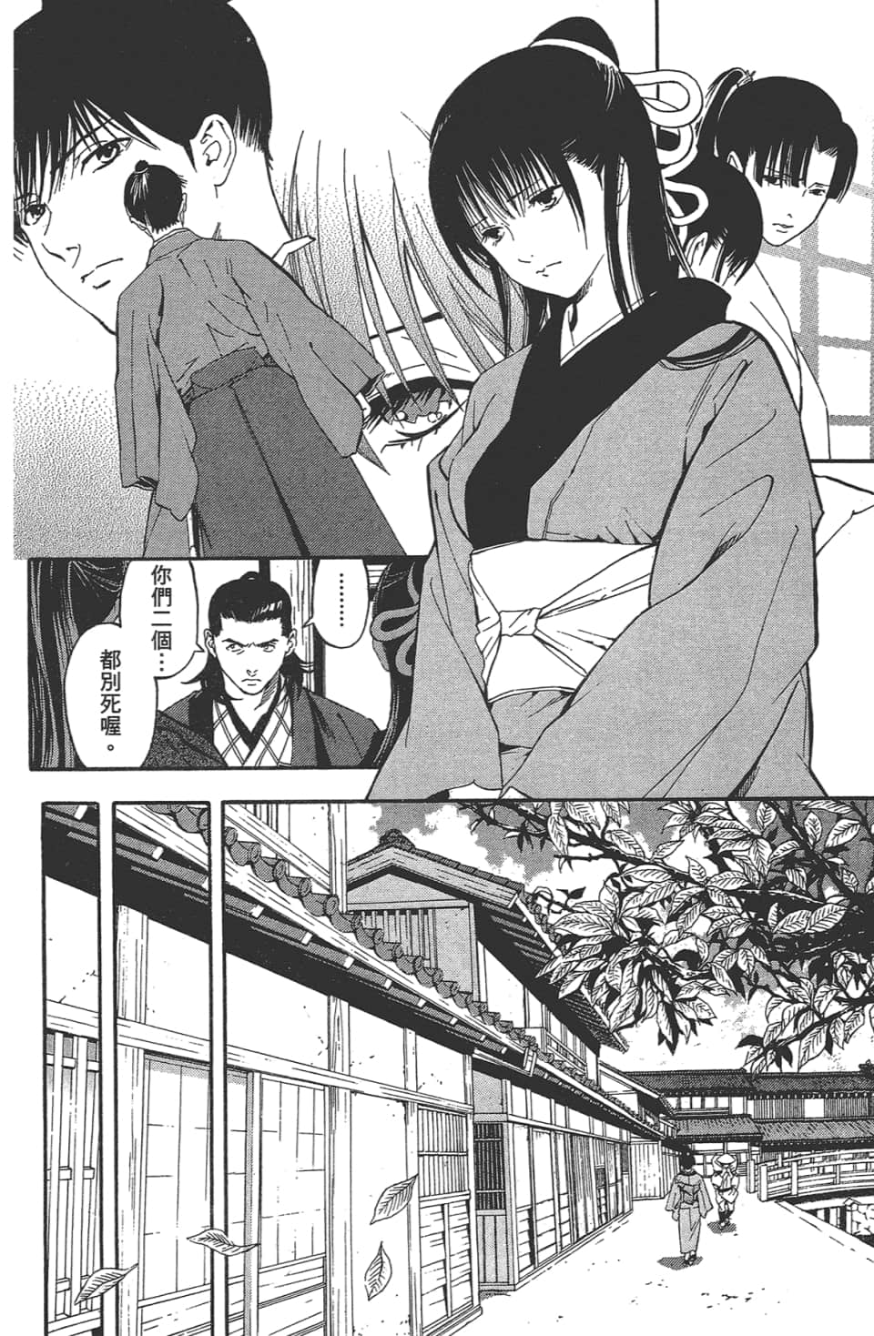 Page 135