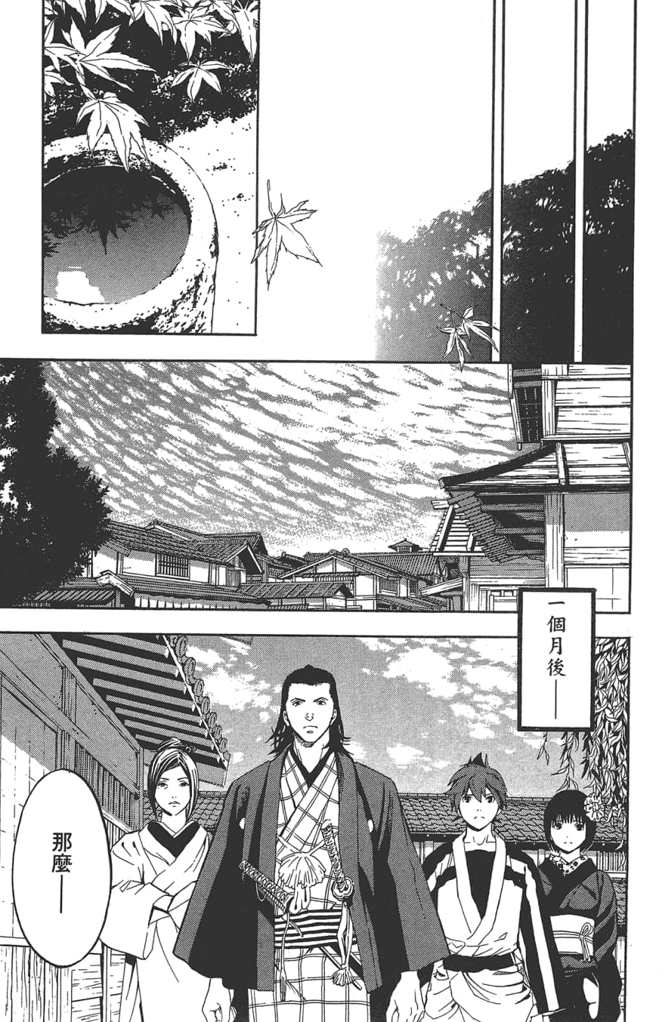Page 136