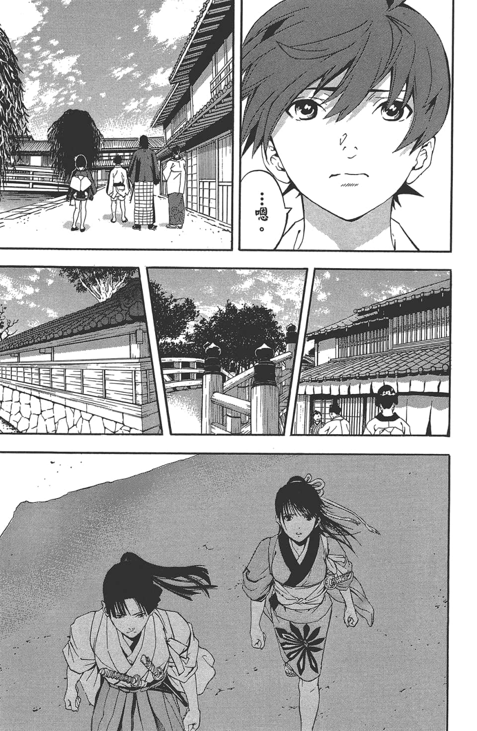 Page 138