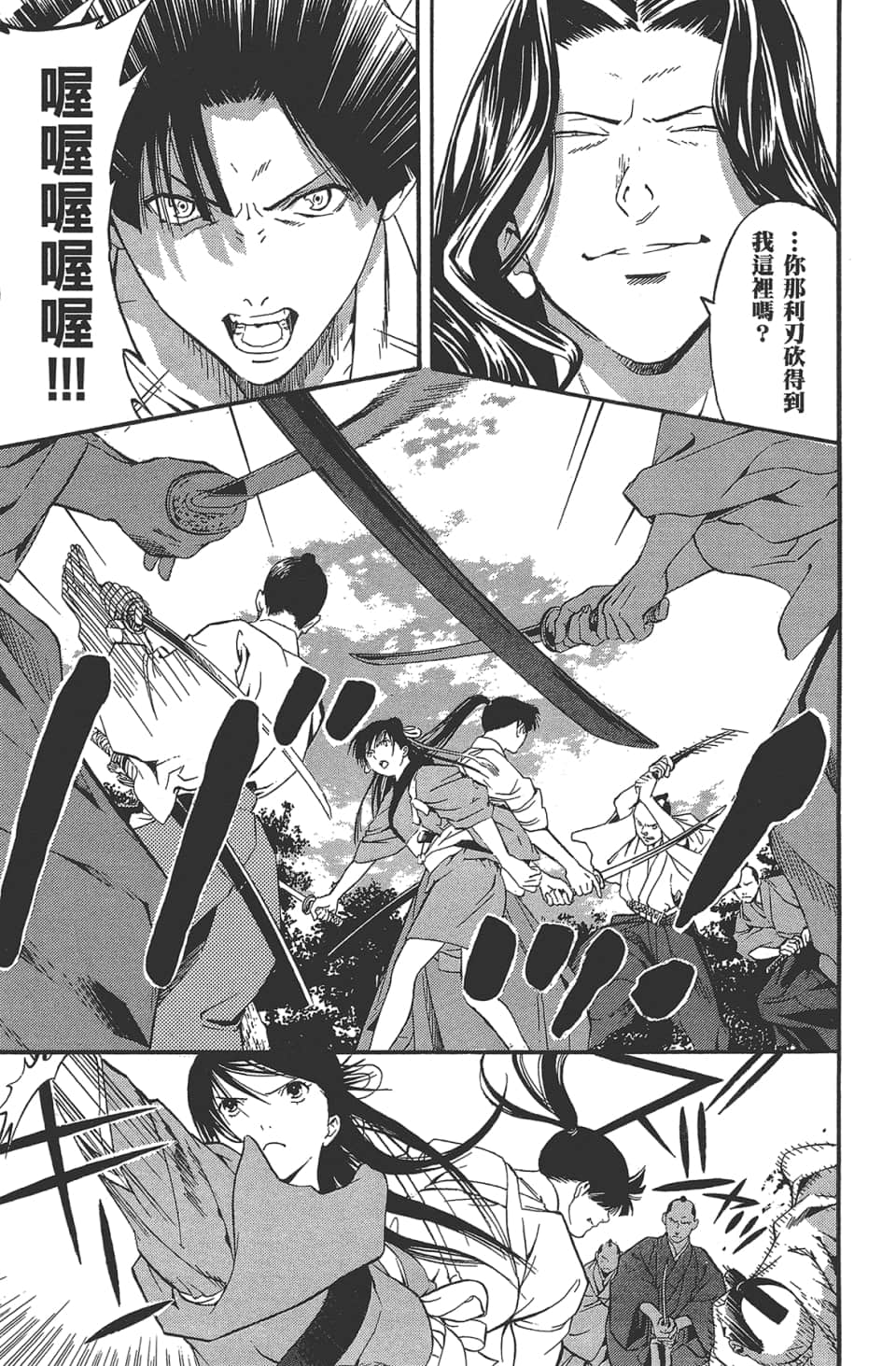 Page 142
