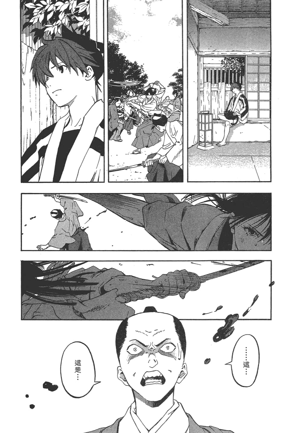 Page 143