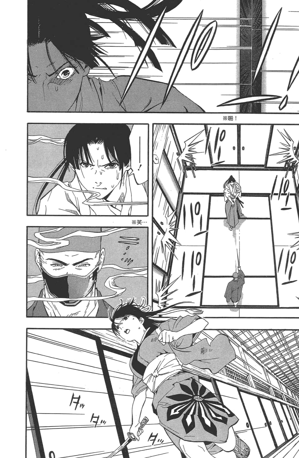 Page 149