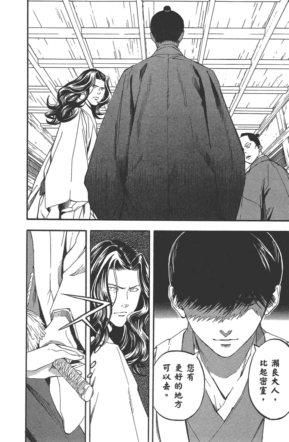 Page 151