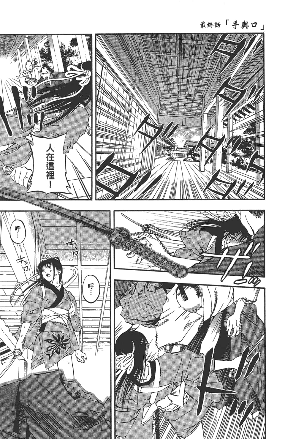 Page 154