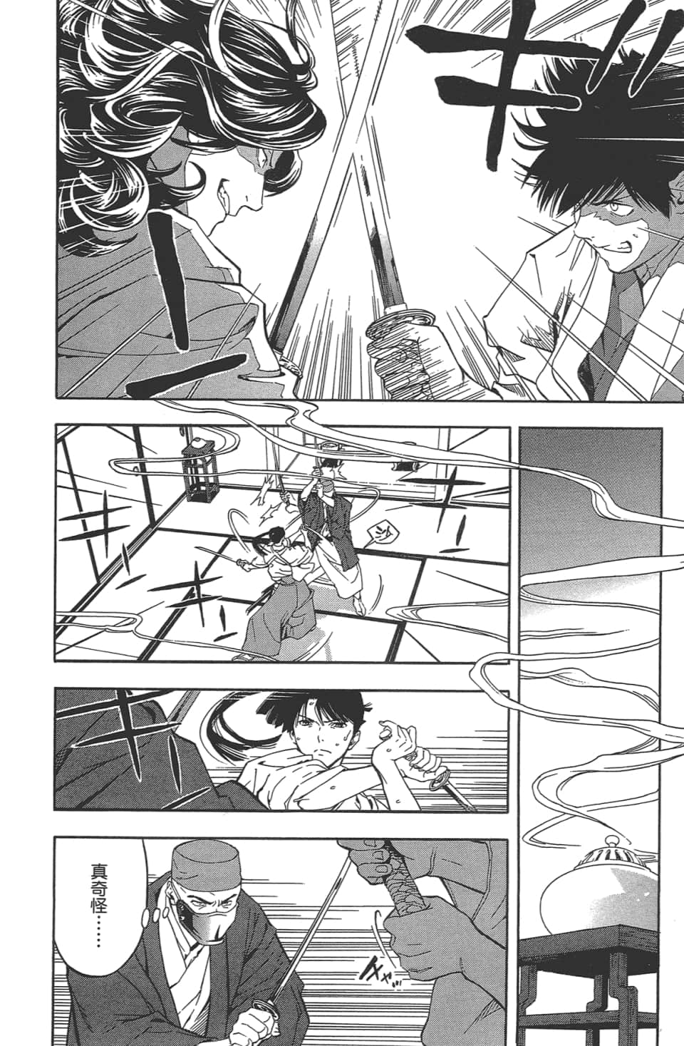 Page 157