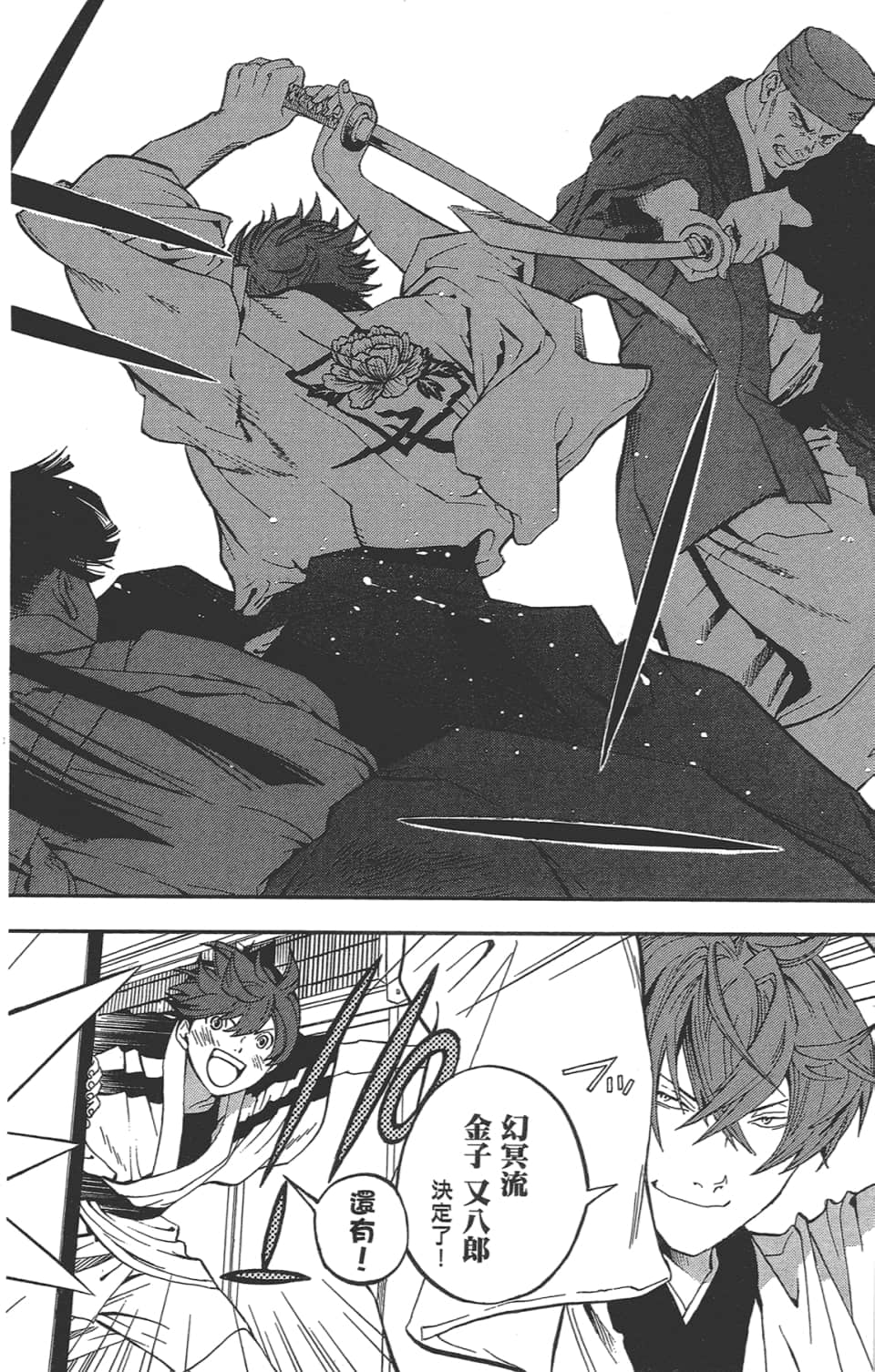 Page 161