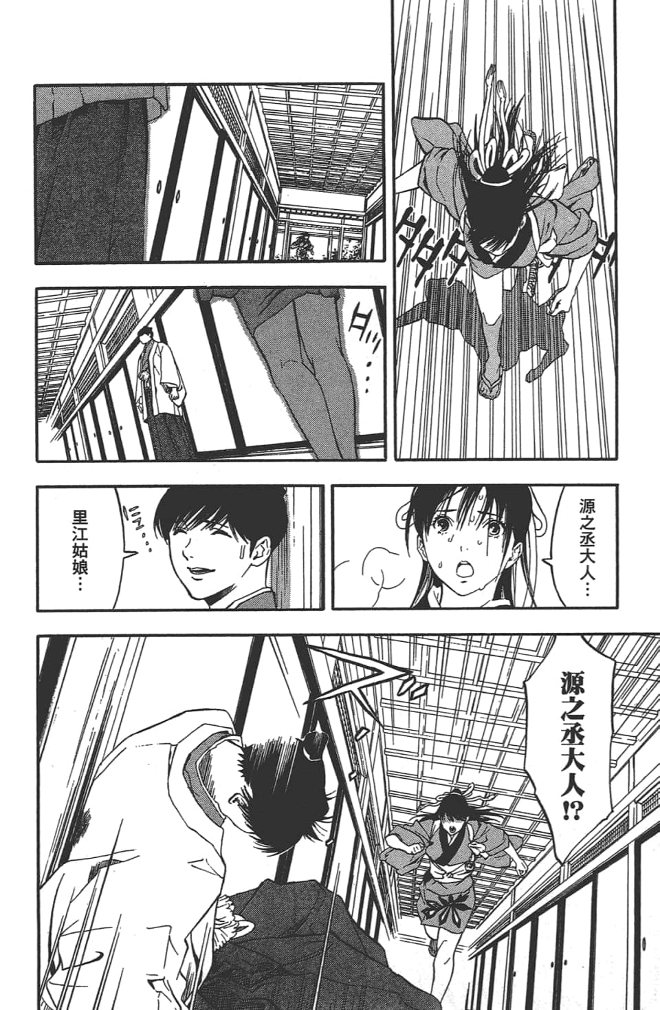 Page 167