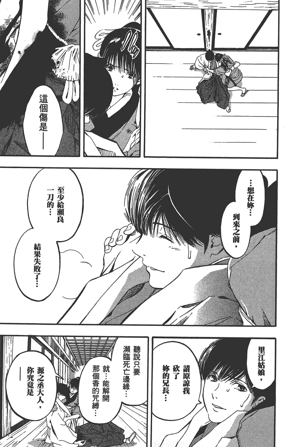 Page 168