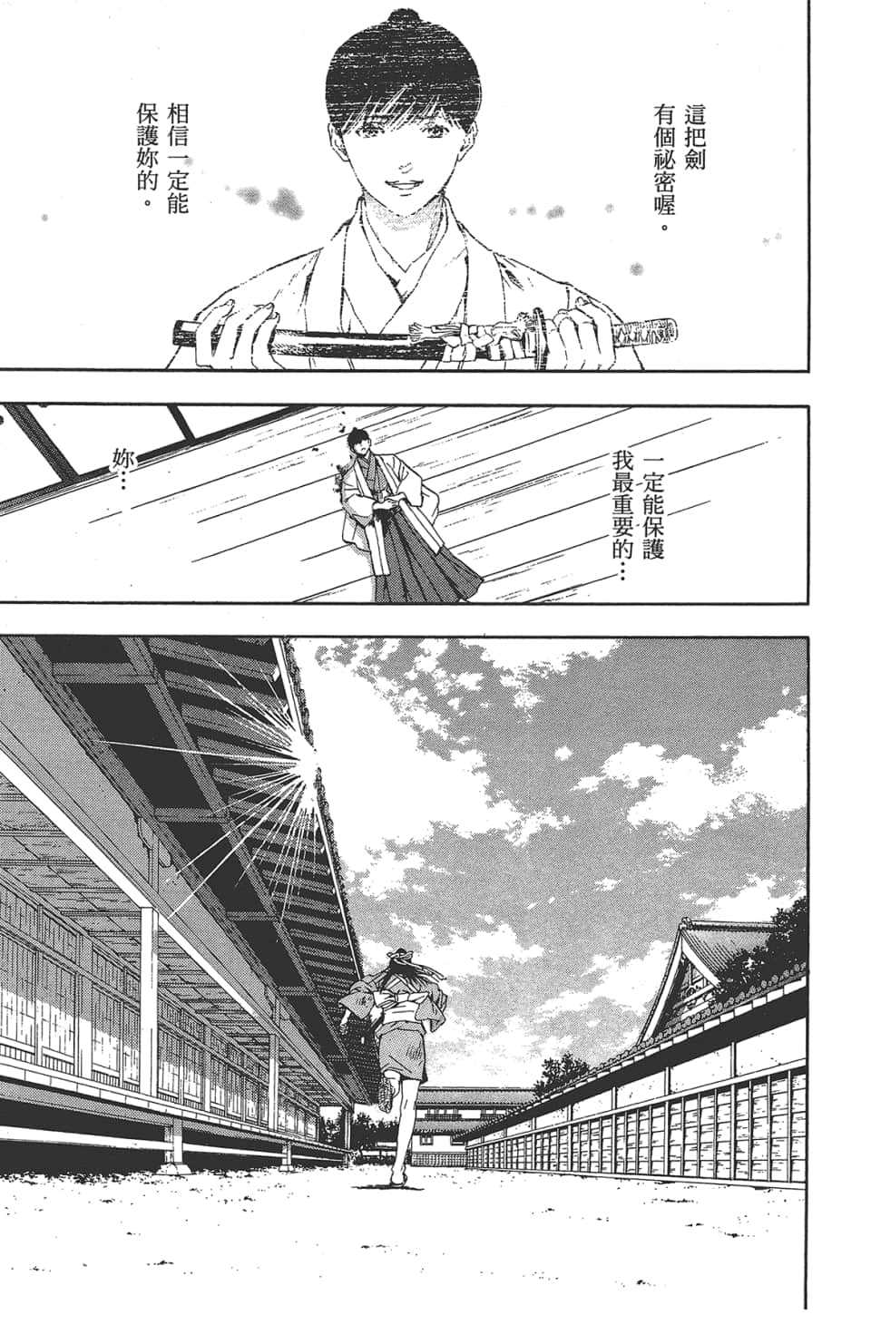 Page 174