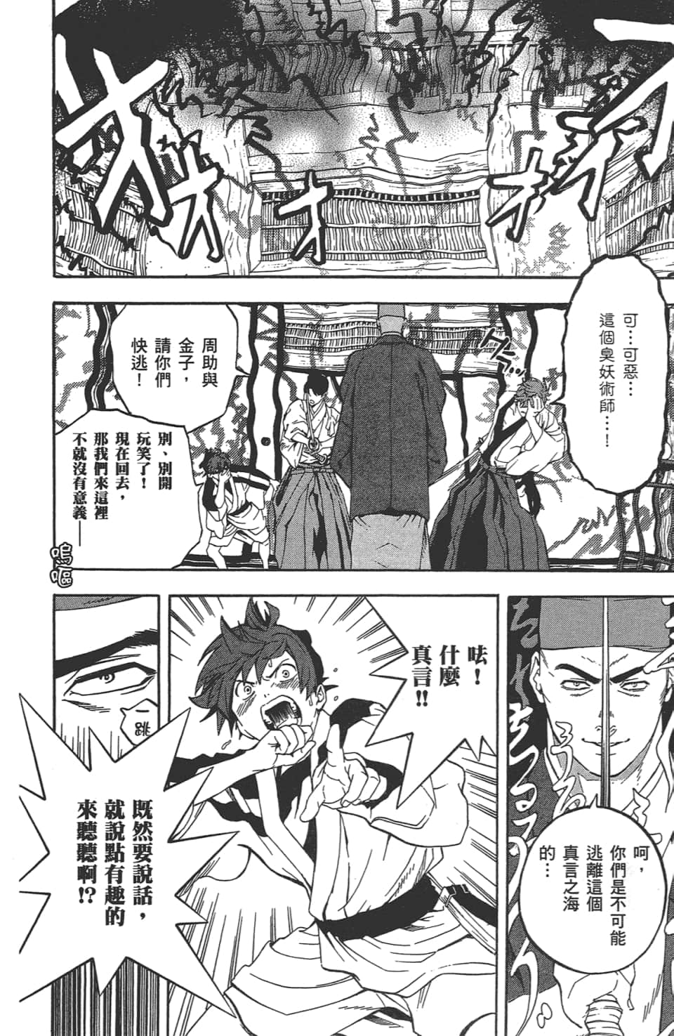 Page 175