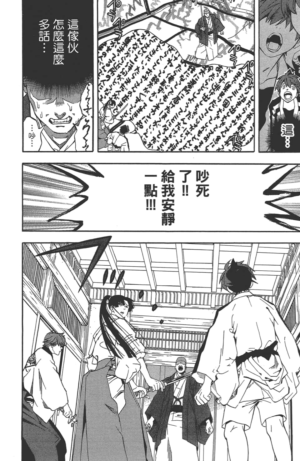 Page 177