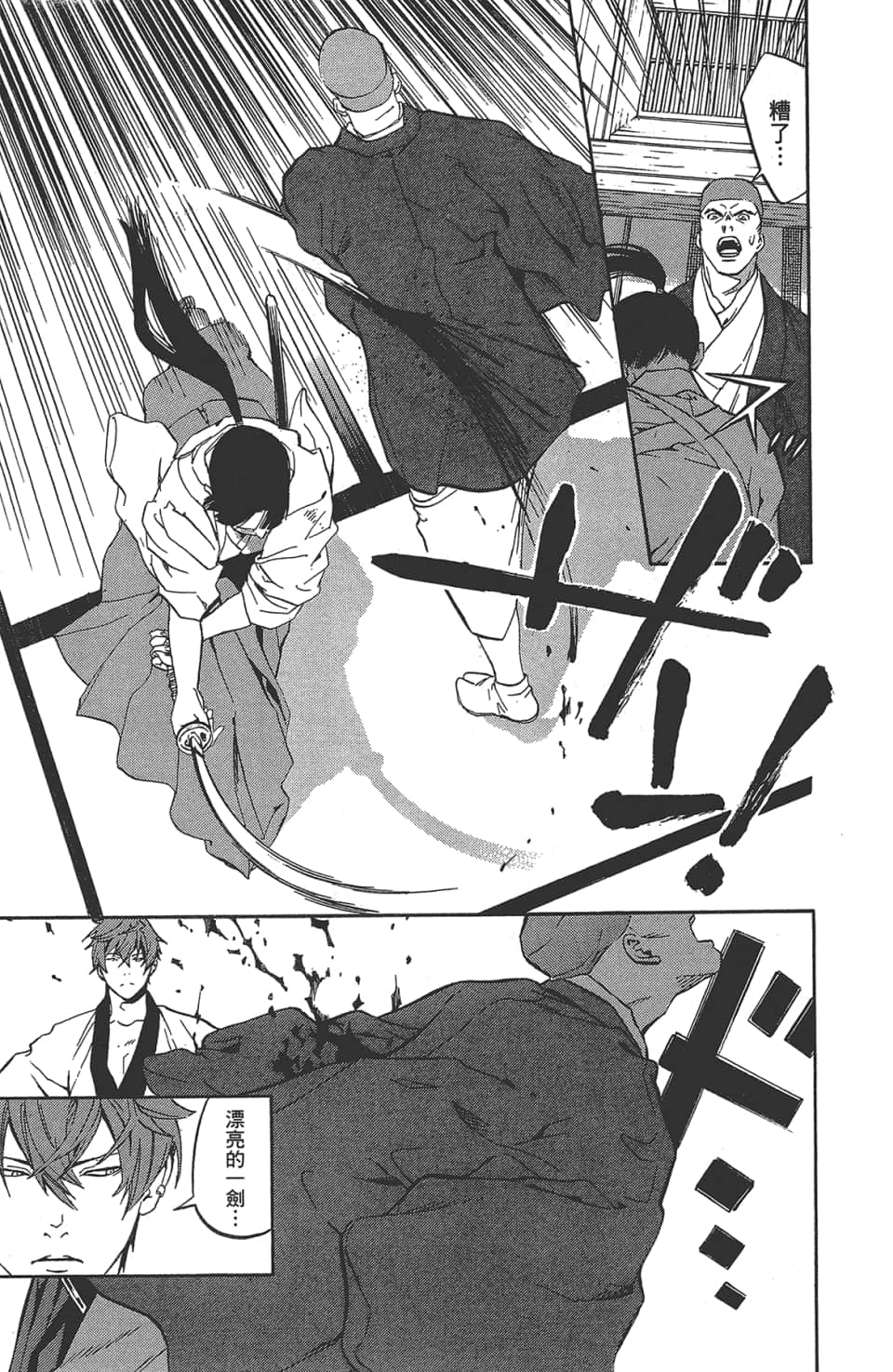 Page 178