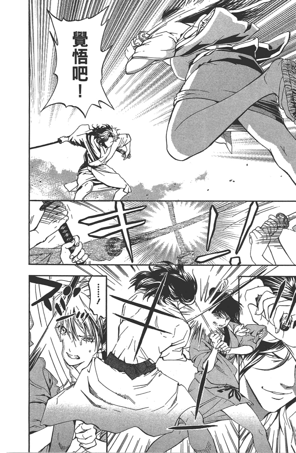 Page 183