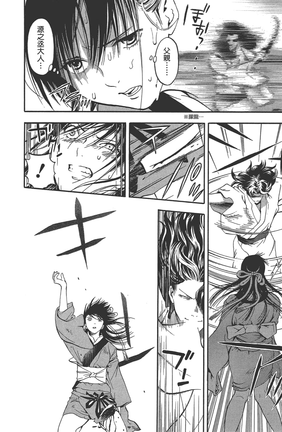 Page 185