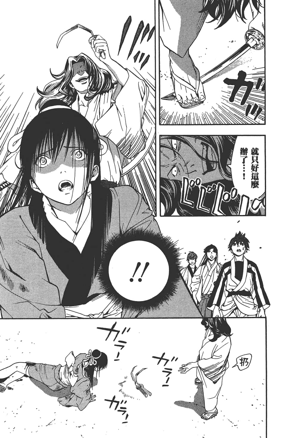 Page 188