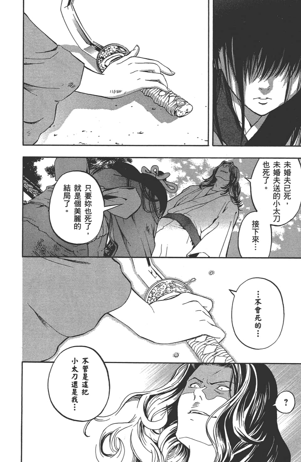 Page 189