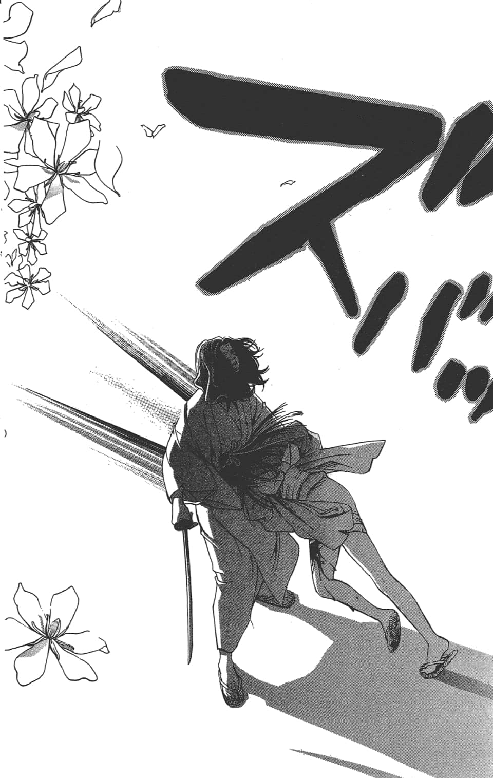 Page 191