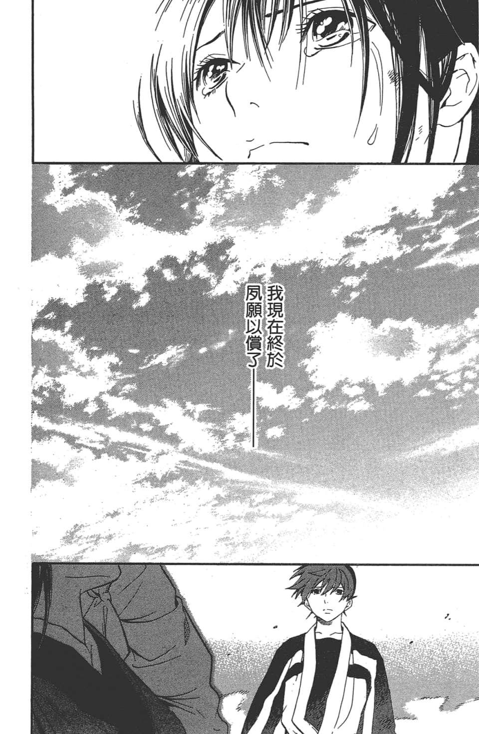 Page 195