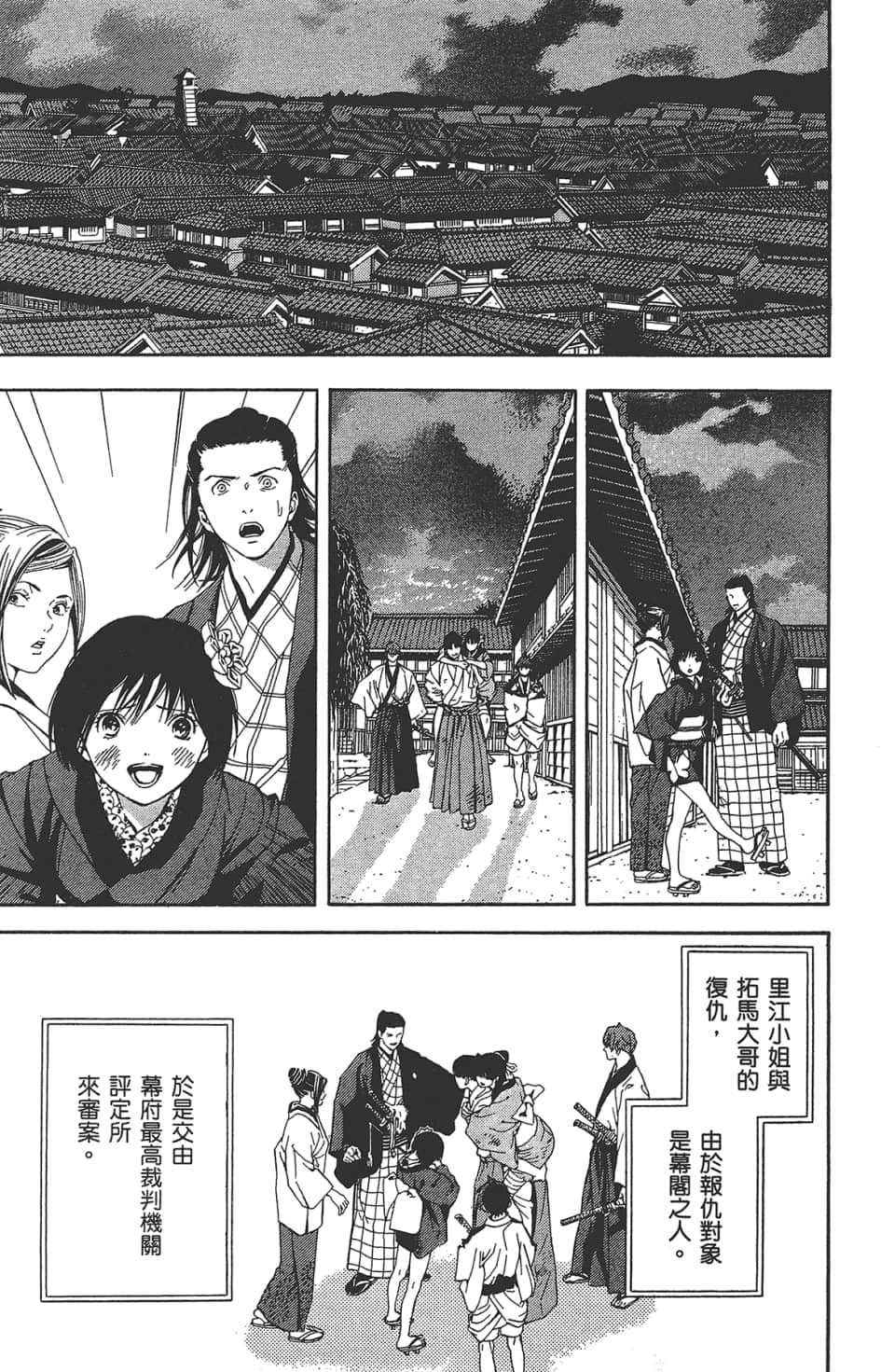 Page 196