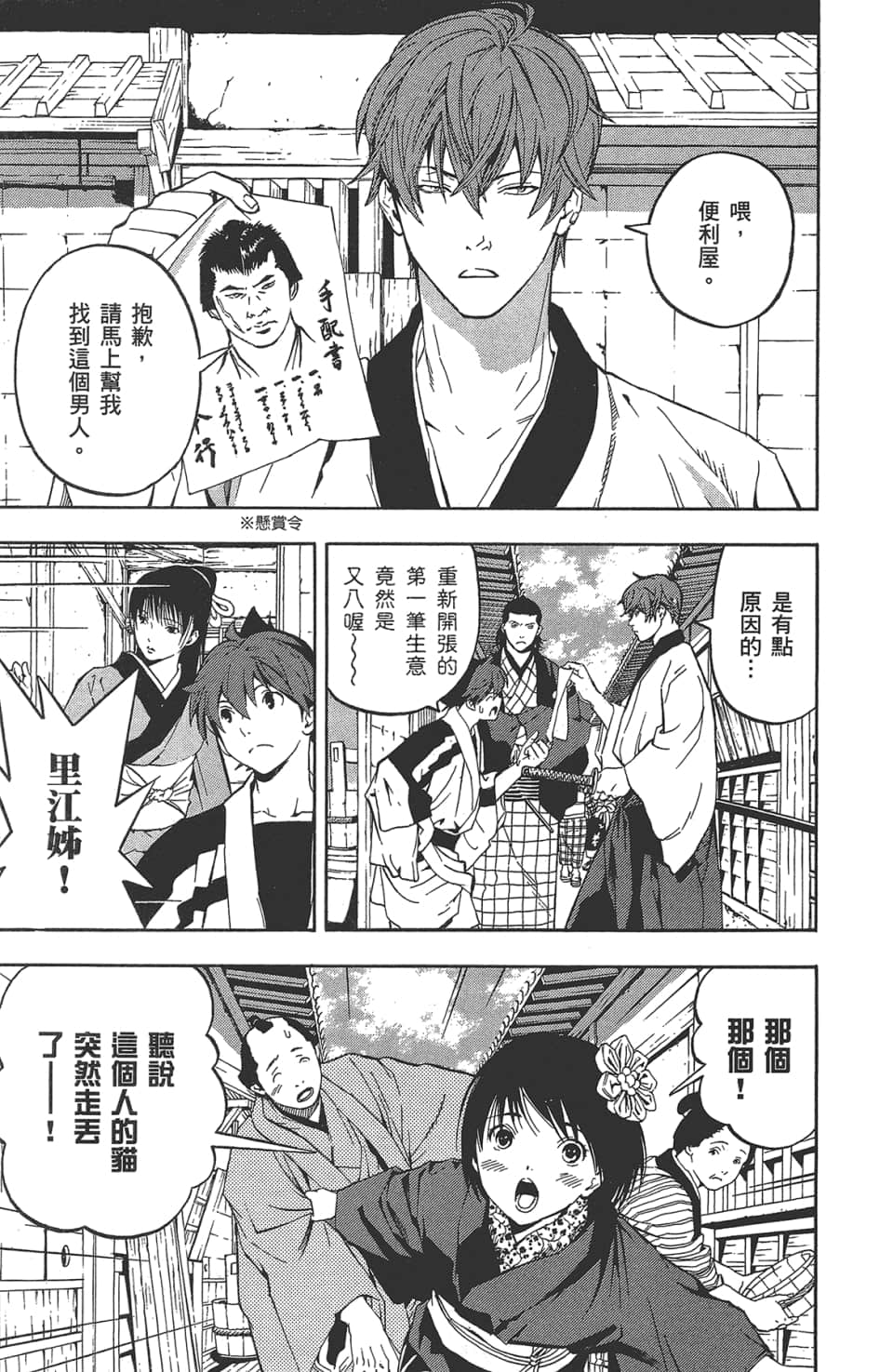 Page 200
