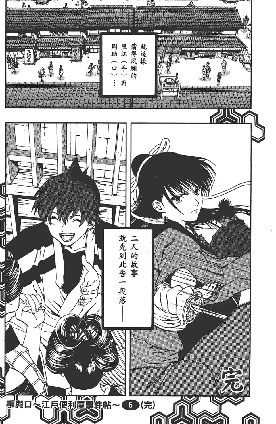 Page 202