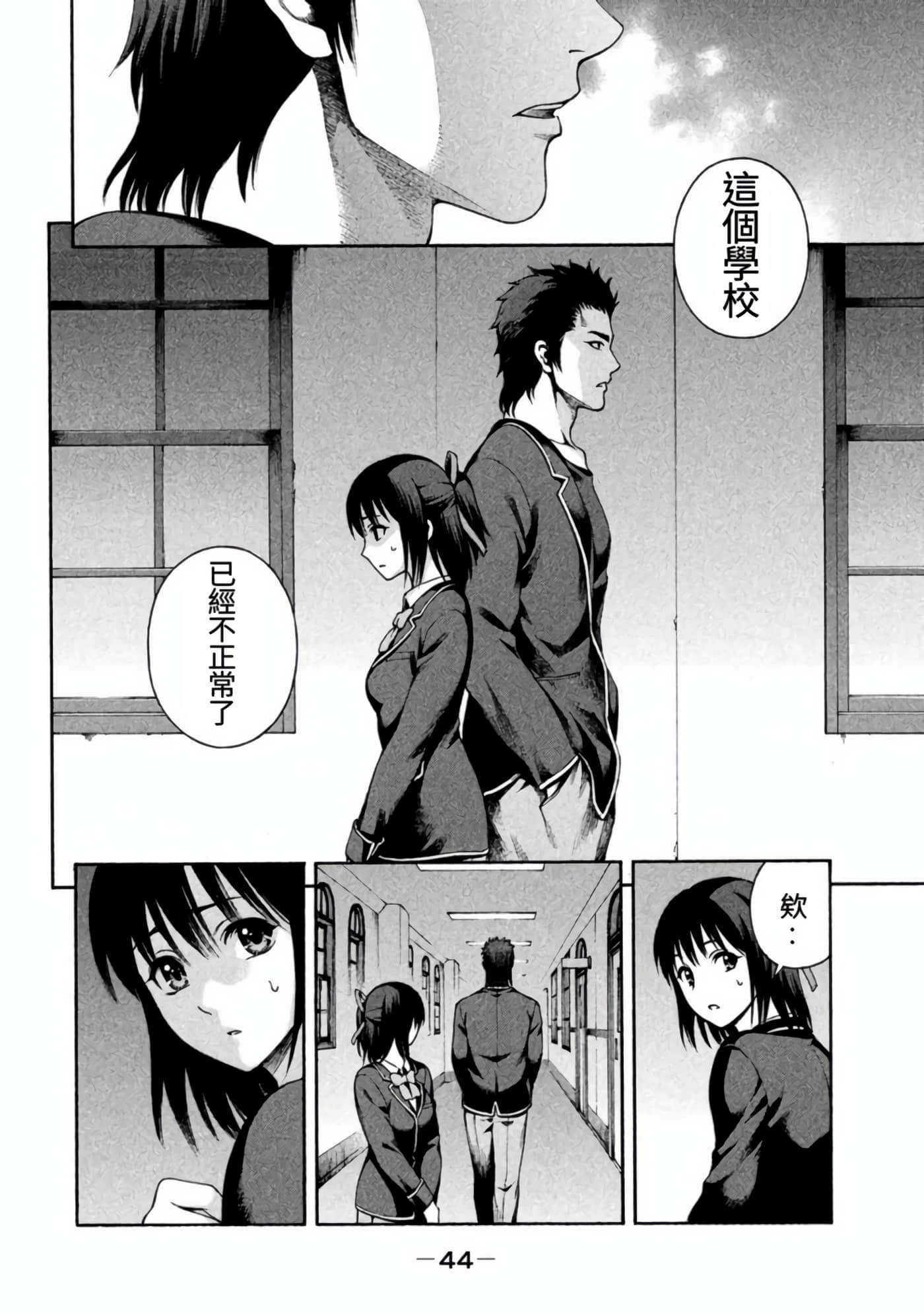 Page 43