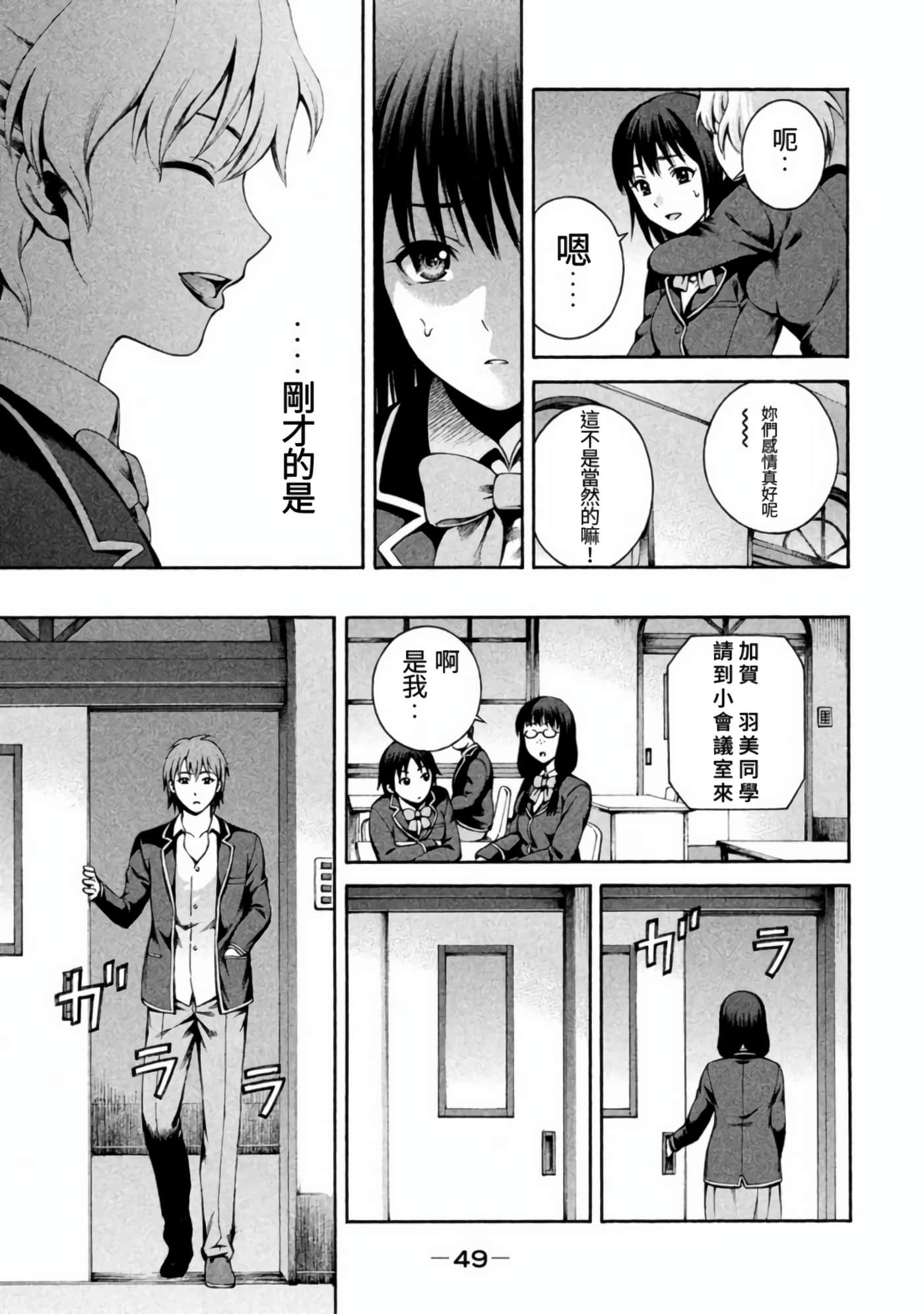 Page 48