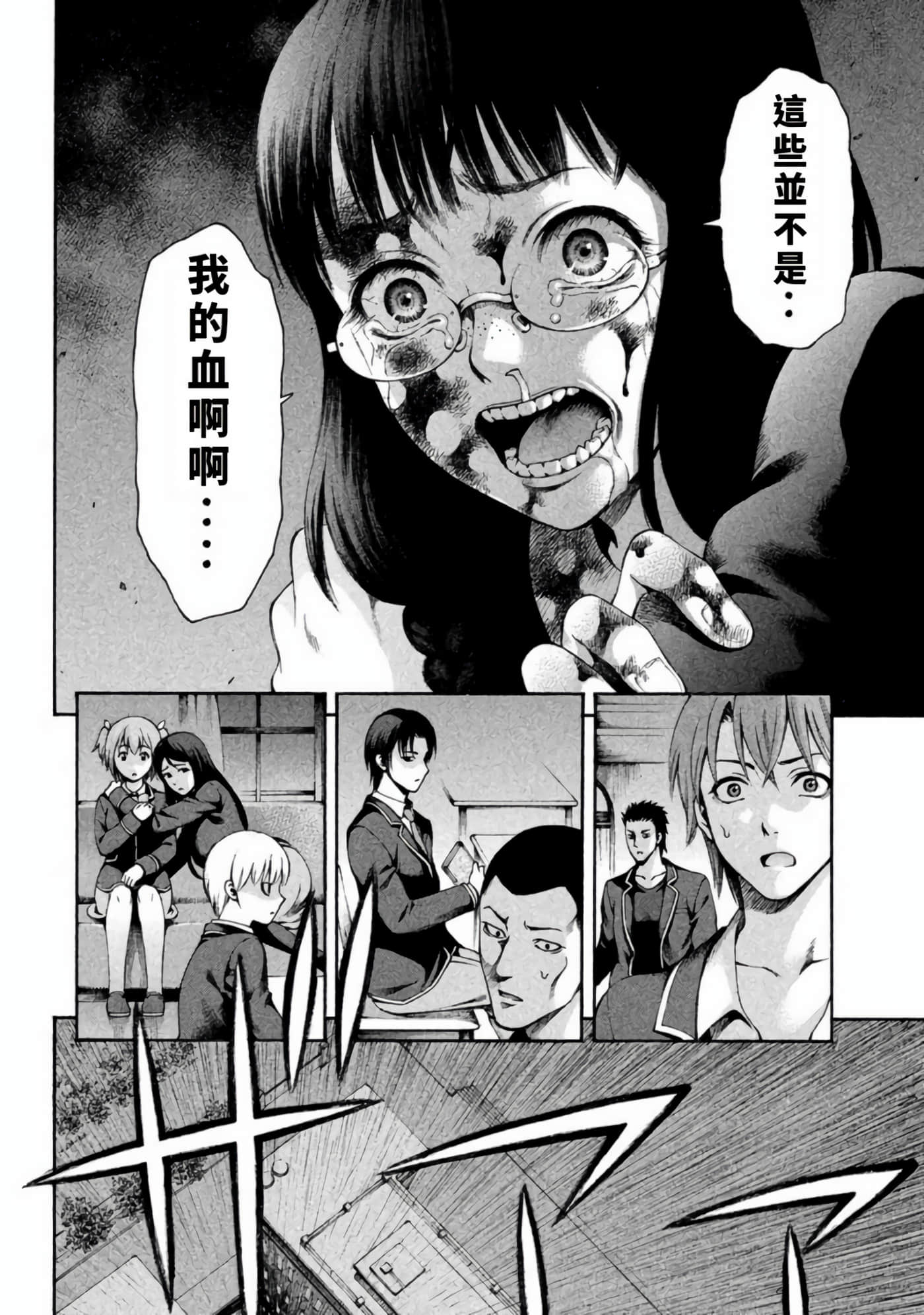 Page 57