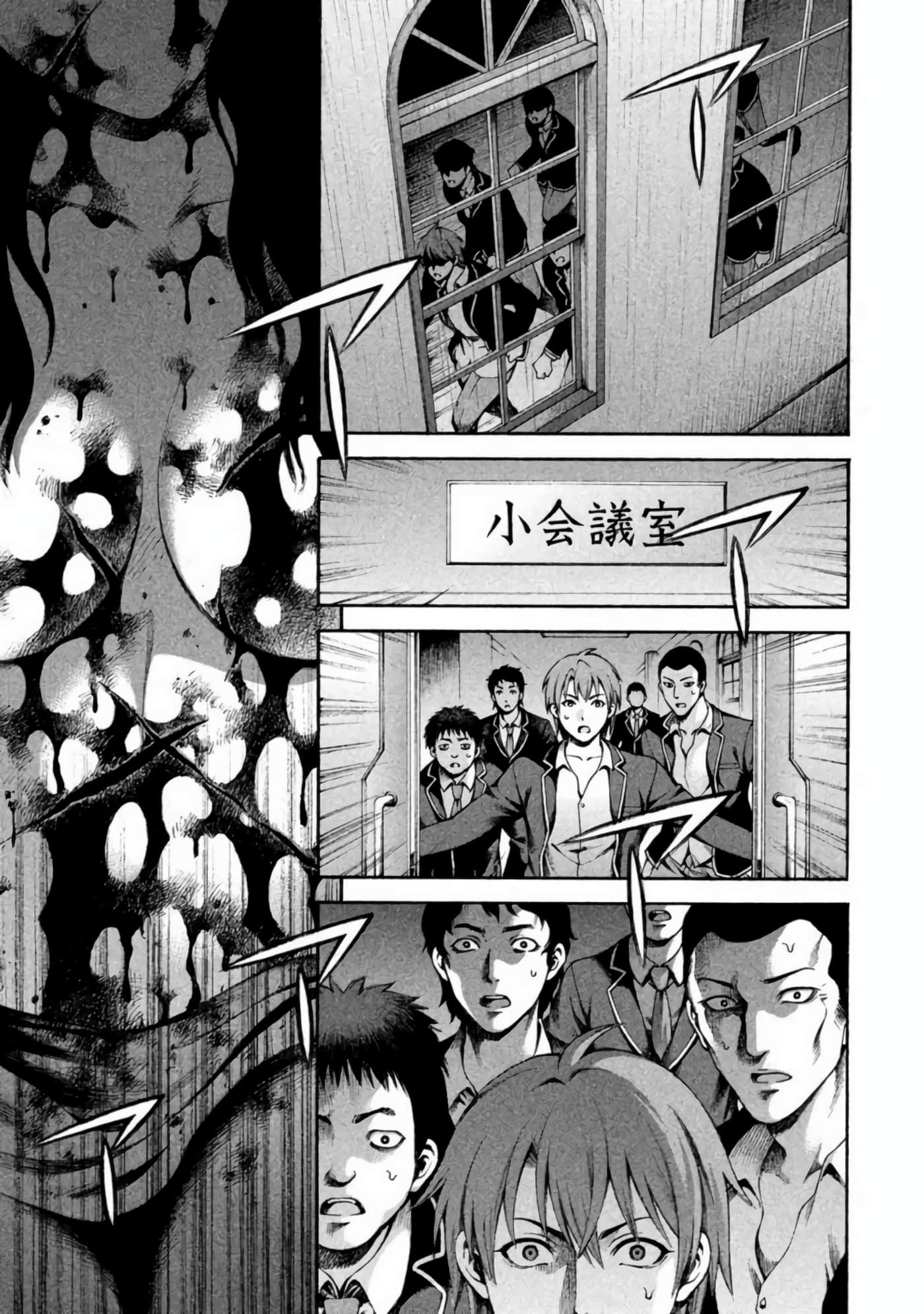 Page 58
