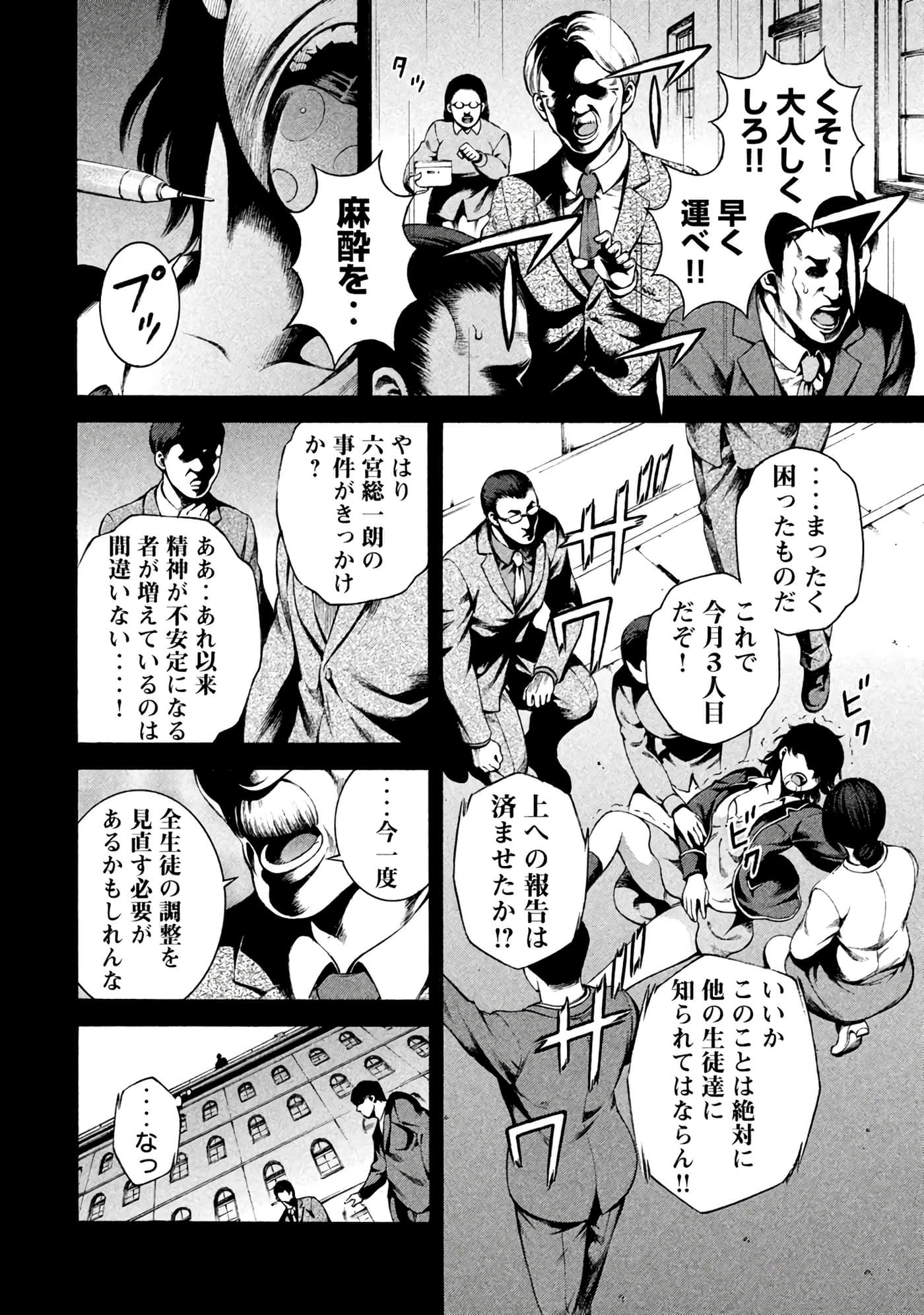 Page 50